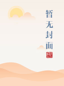 桃桃多肉桃桃多肉